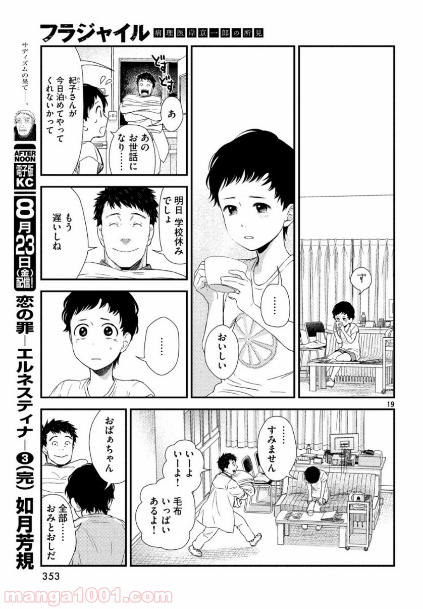 P19
