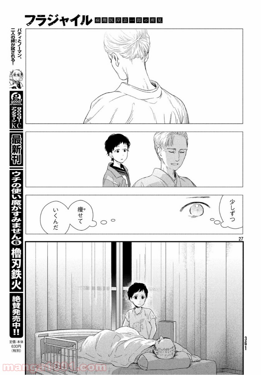 P27