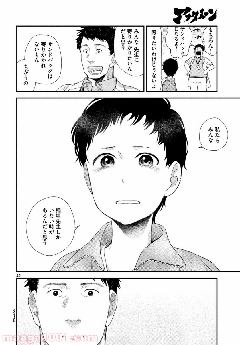 P42