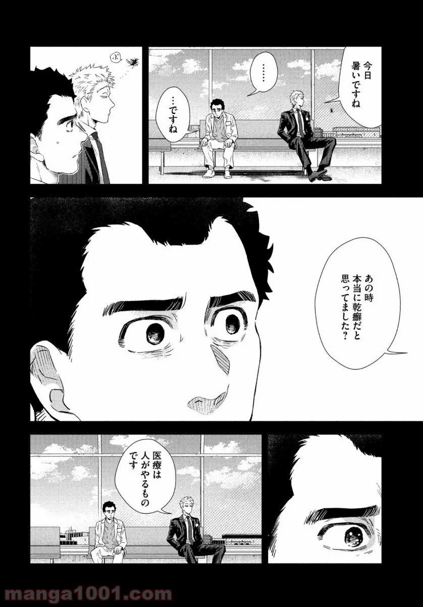 P38