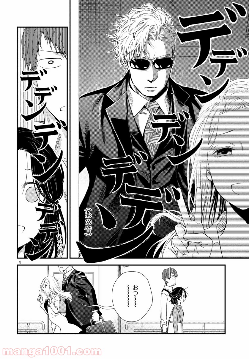 P4