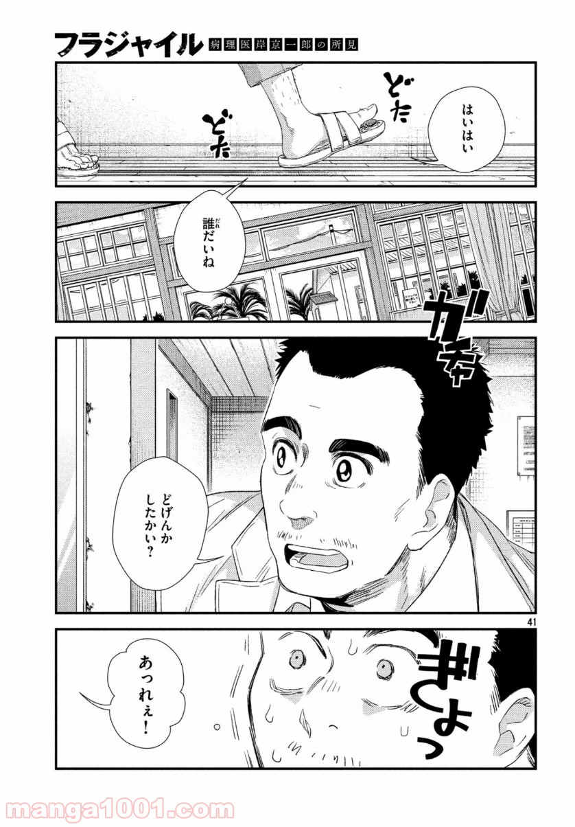 P41