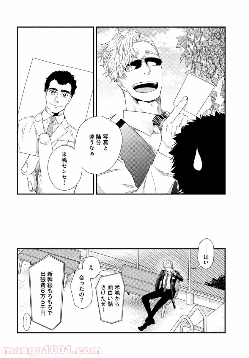 P42