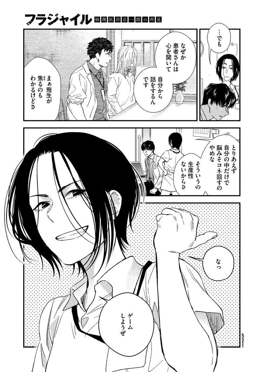 P36
