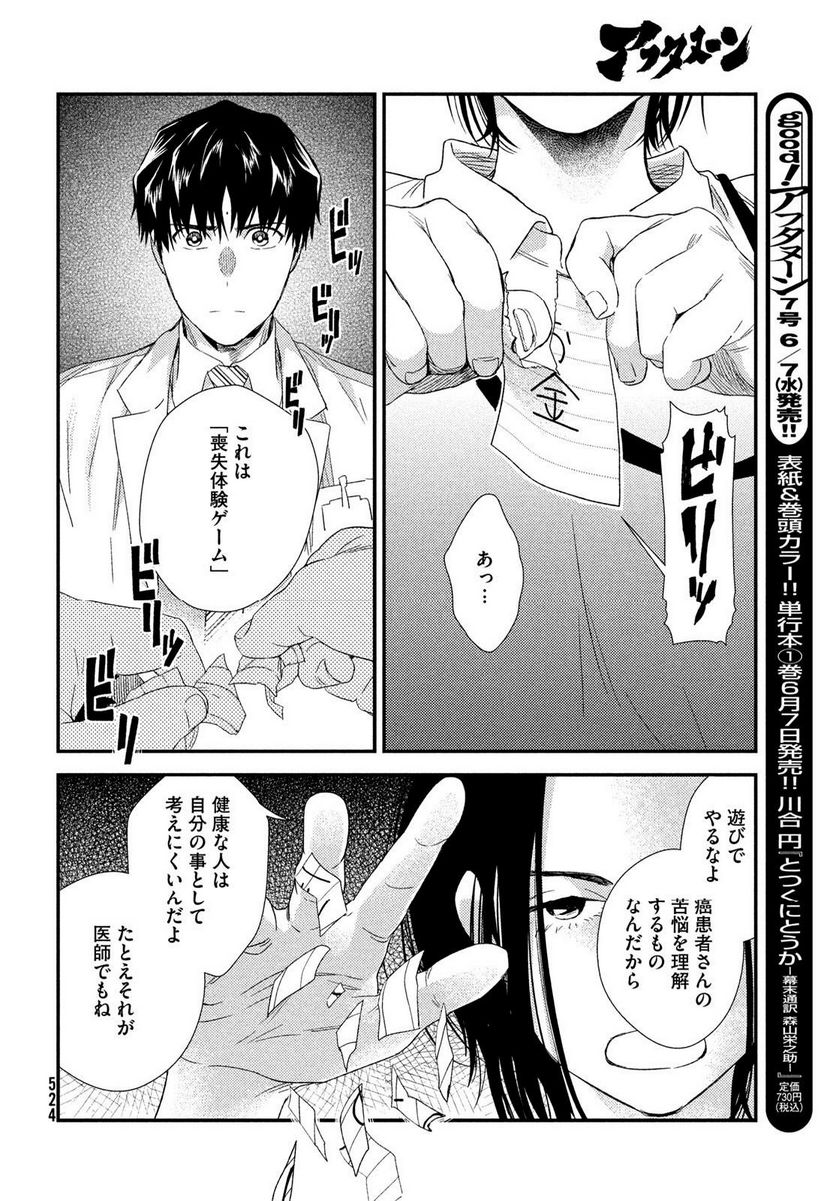 P39