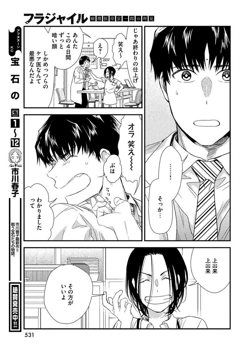 P46
