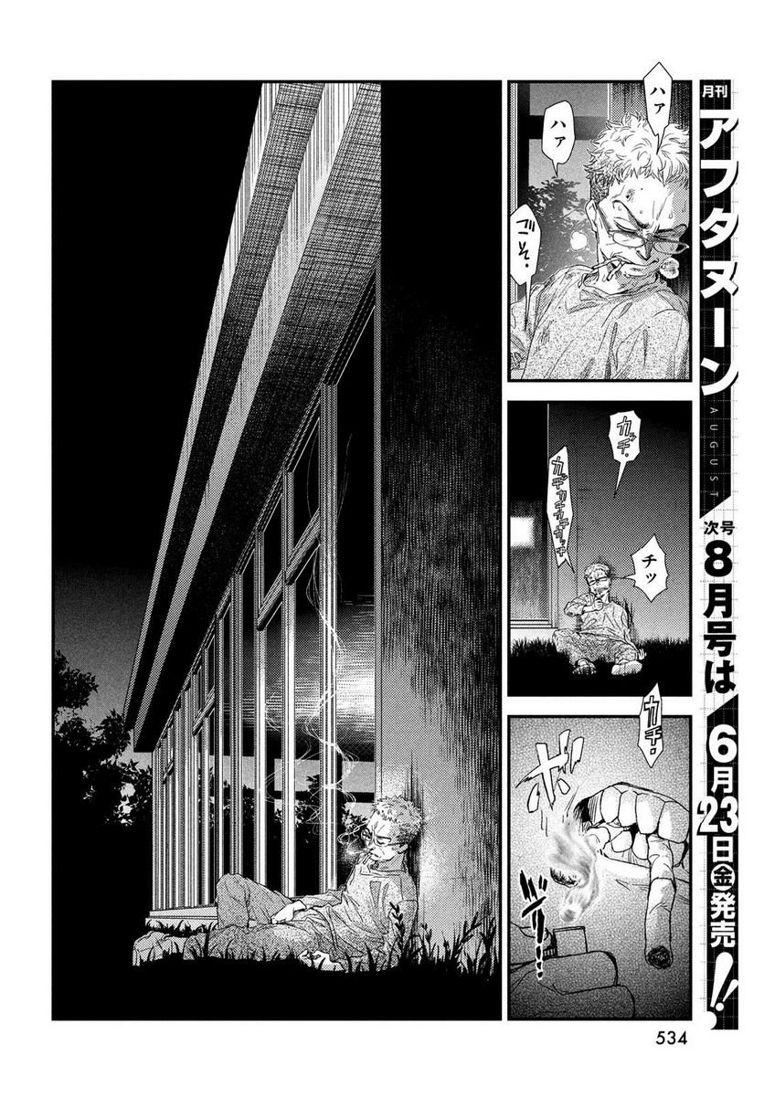 P49