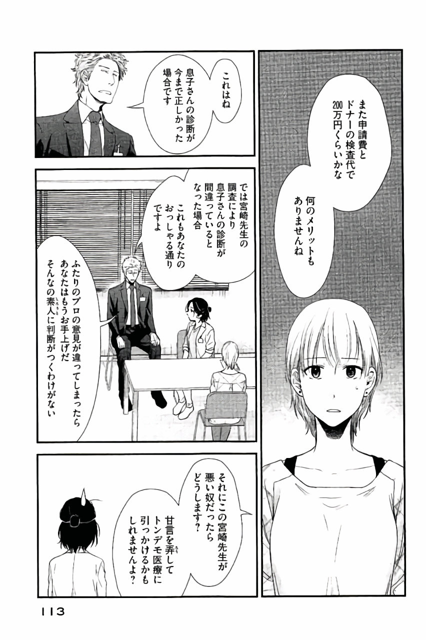 P23