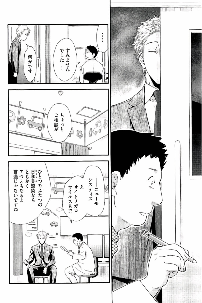 P6