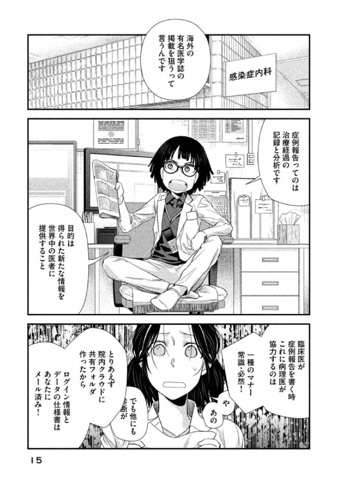 P11