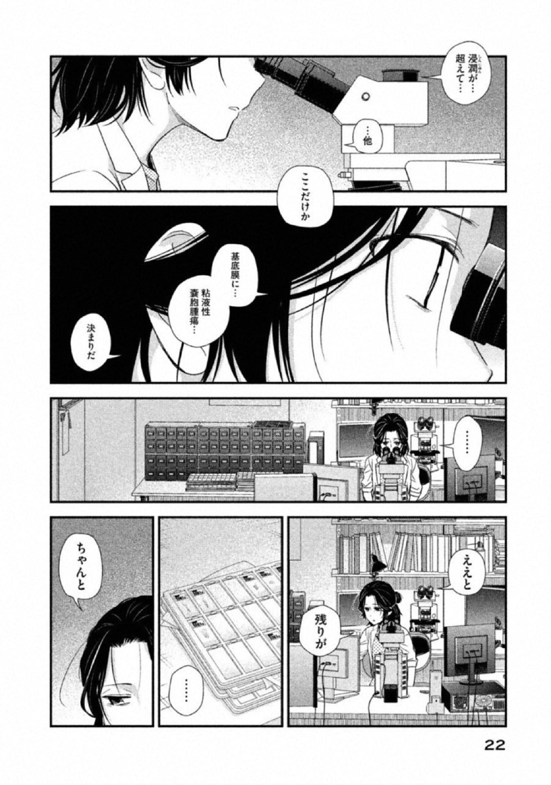 P18