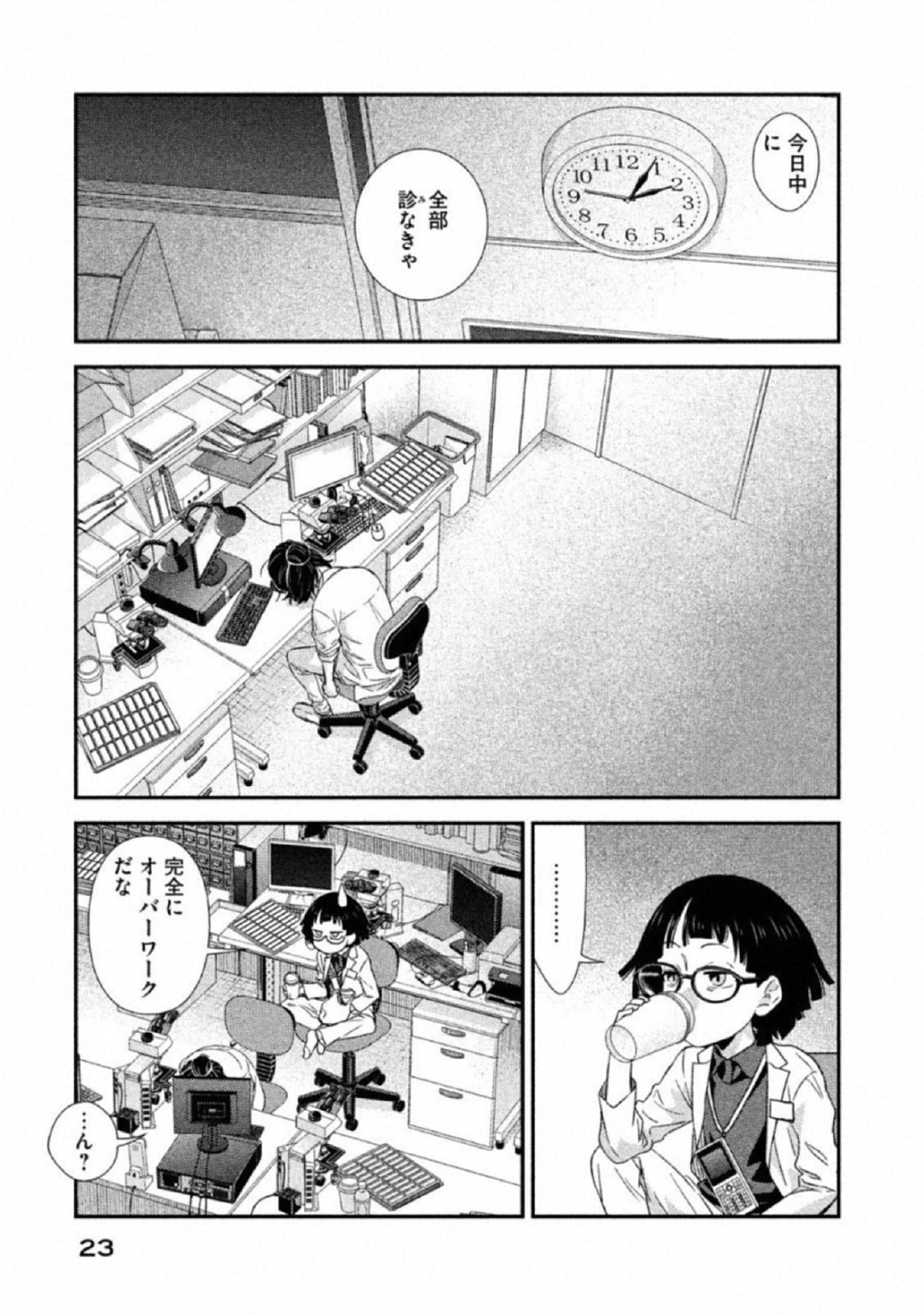 P19