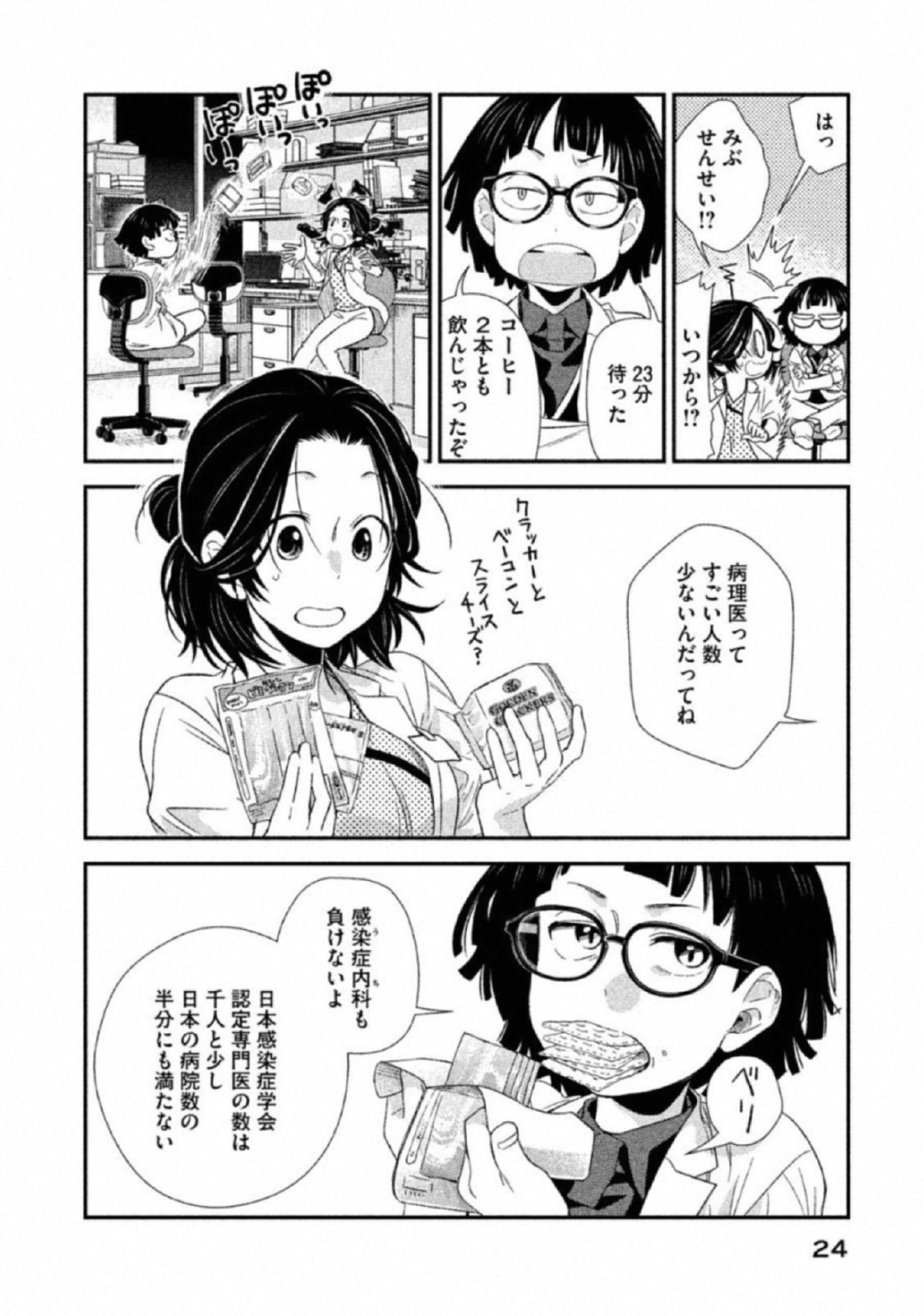 P20