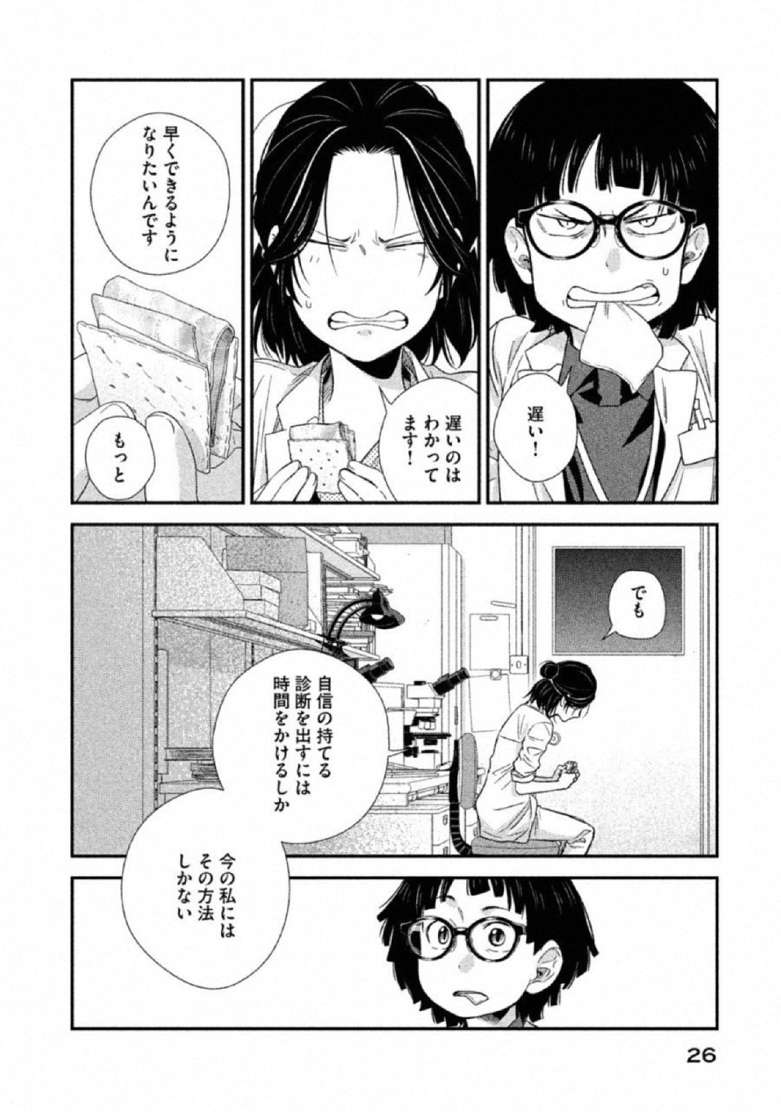 P22