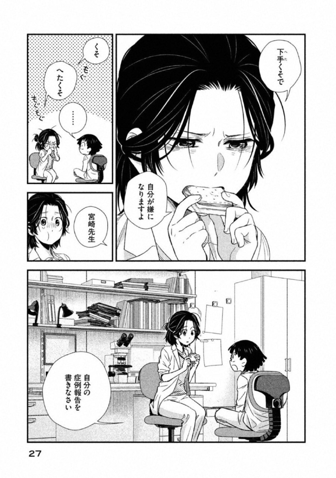 P23