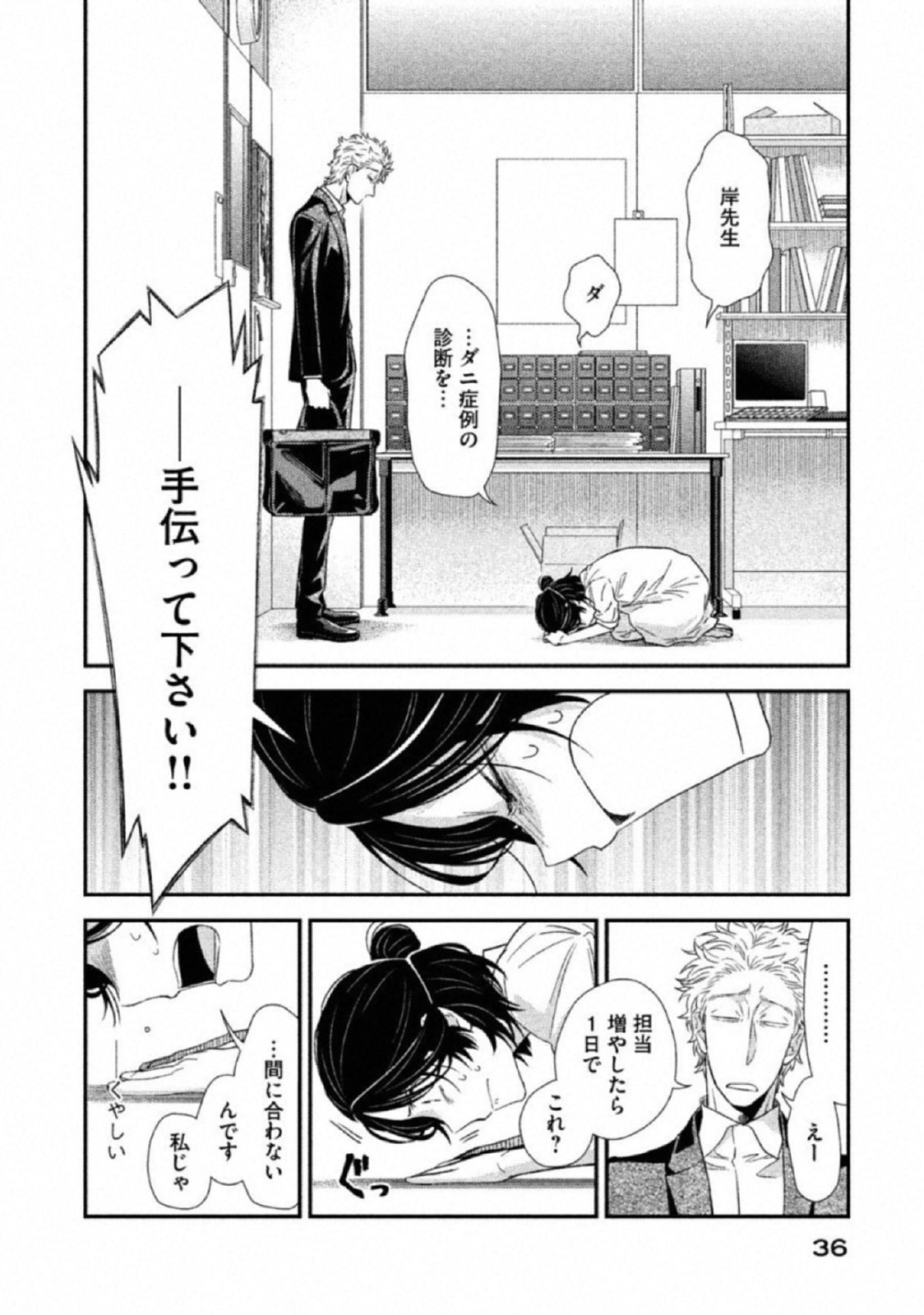 P32