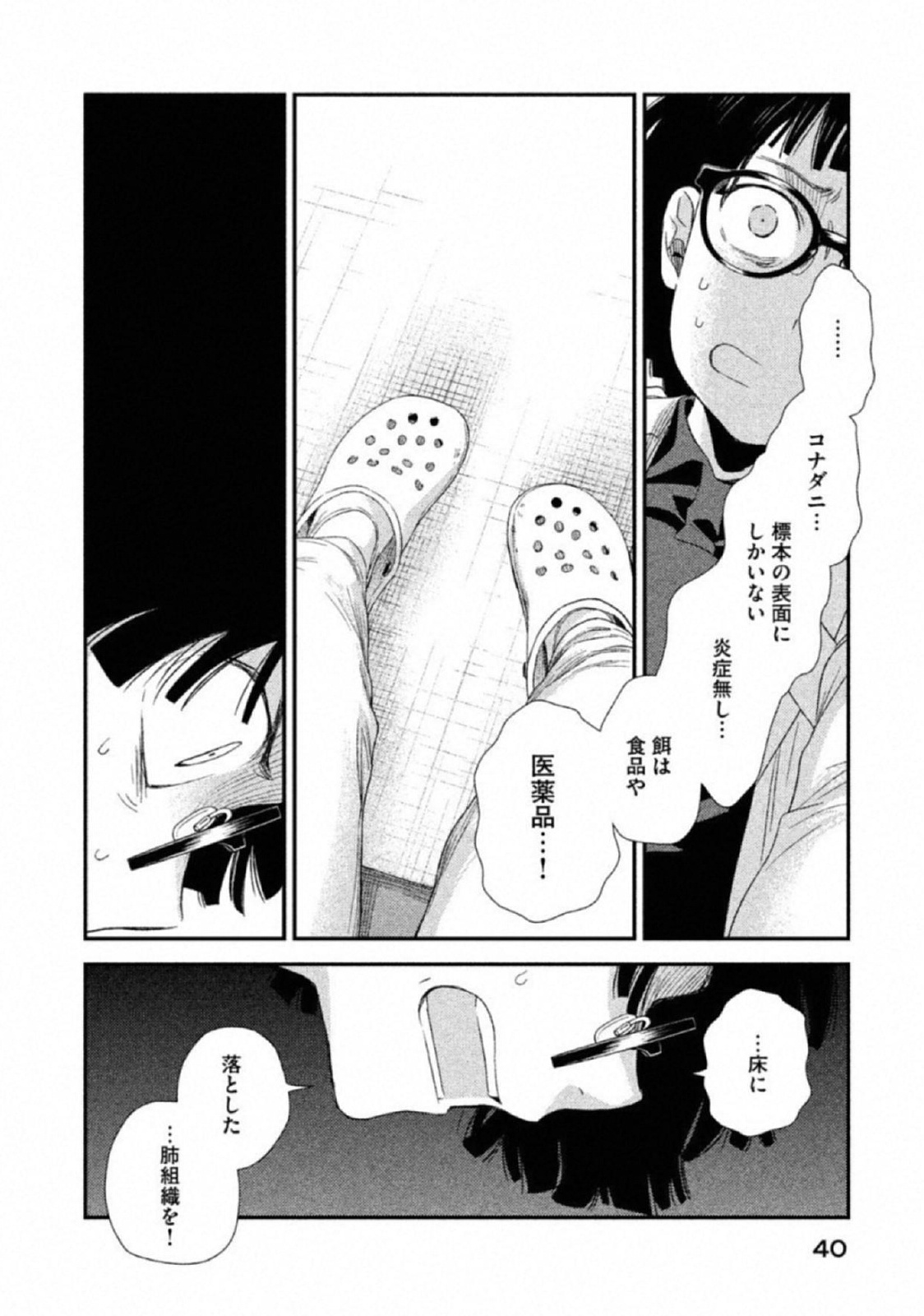 P36