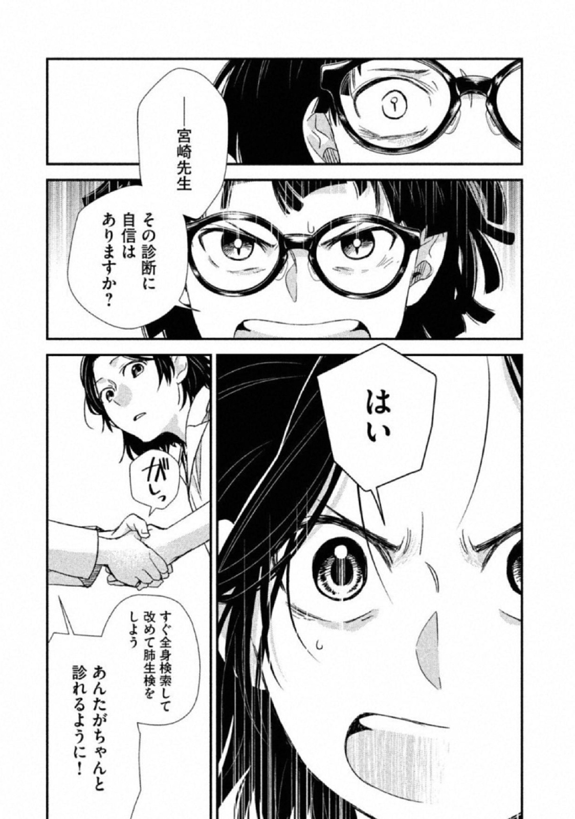 P41