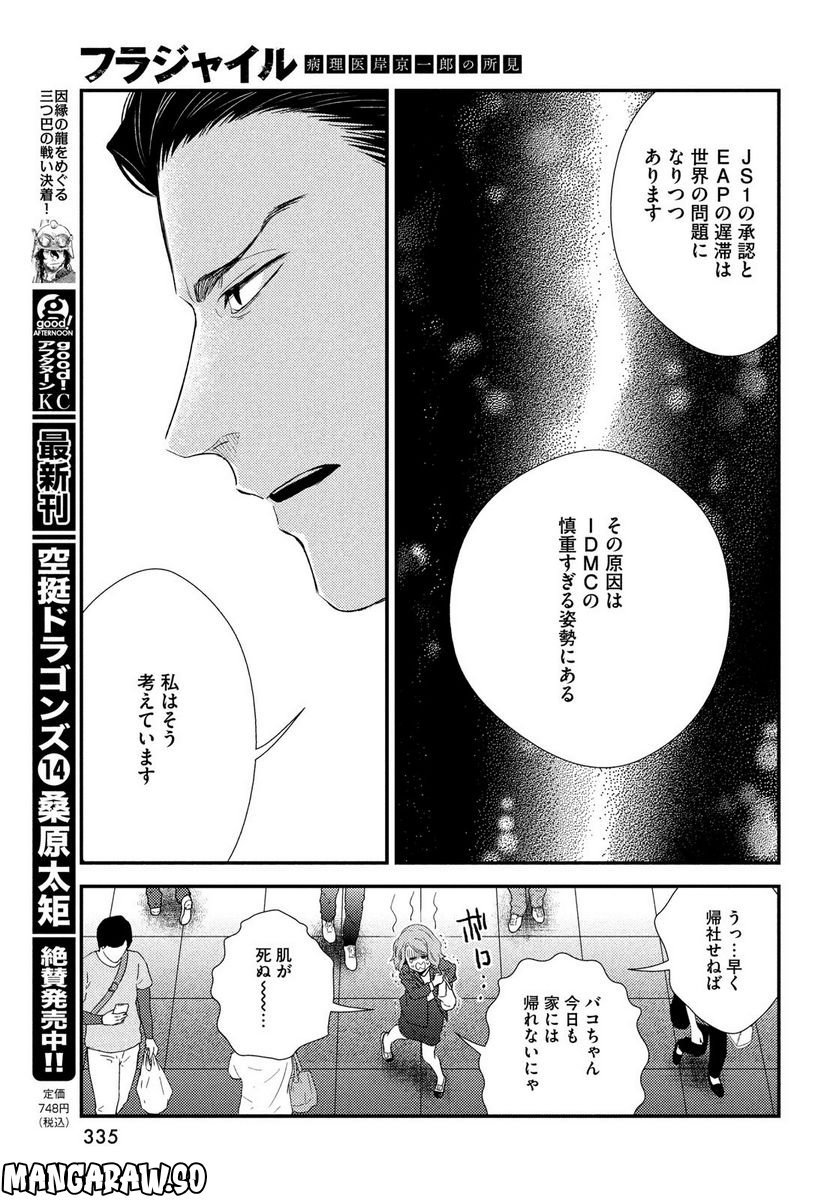 P39