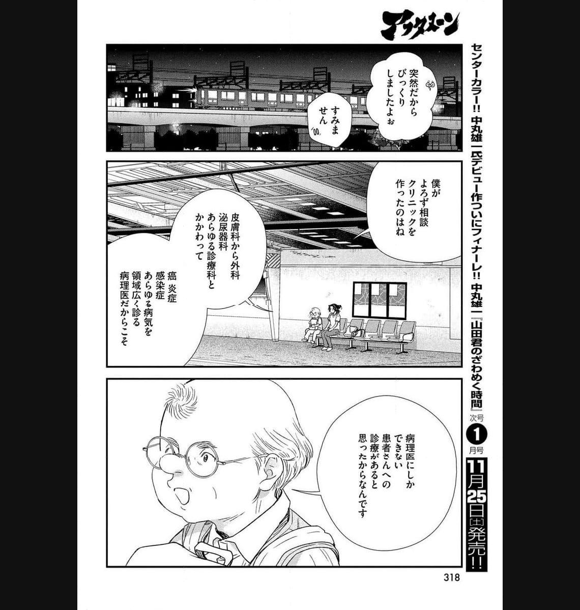 P36
