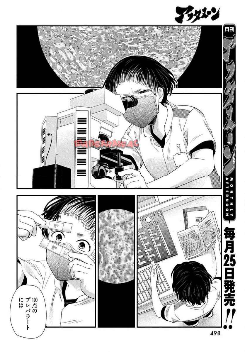 P30