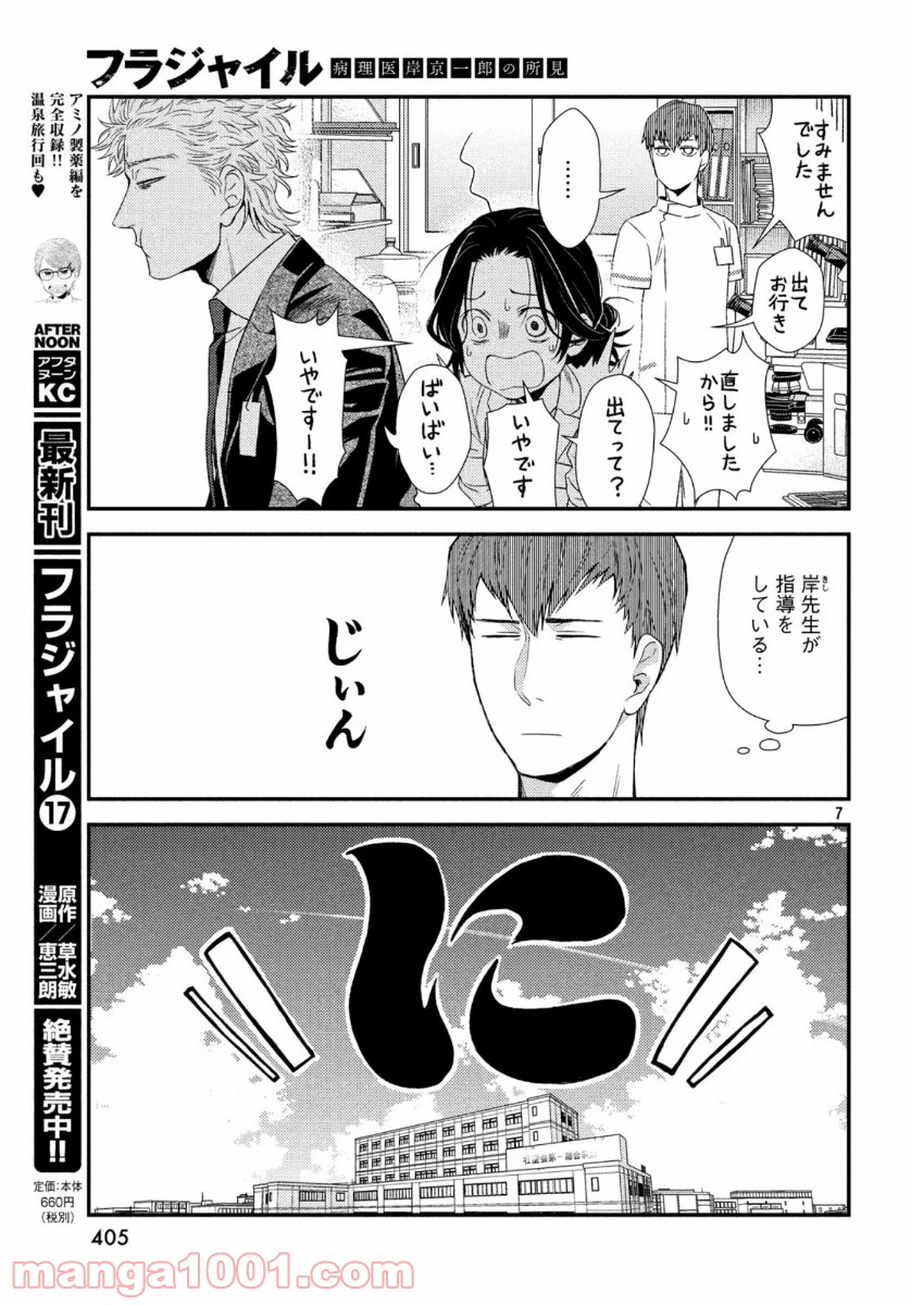 P7