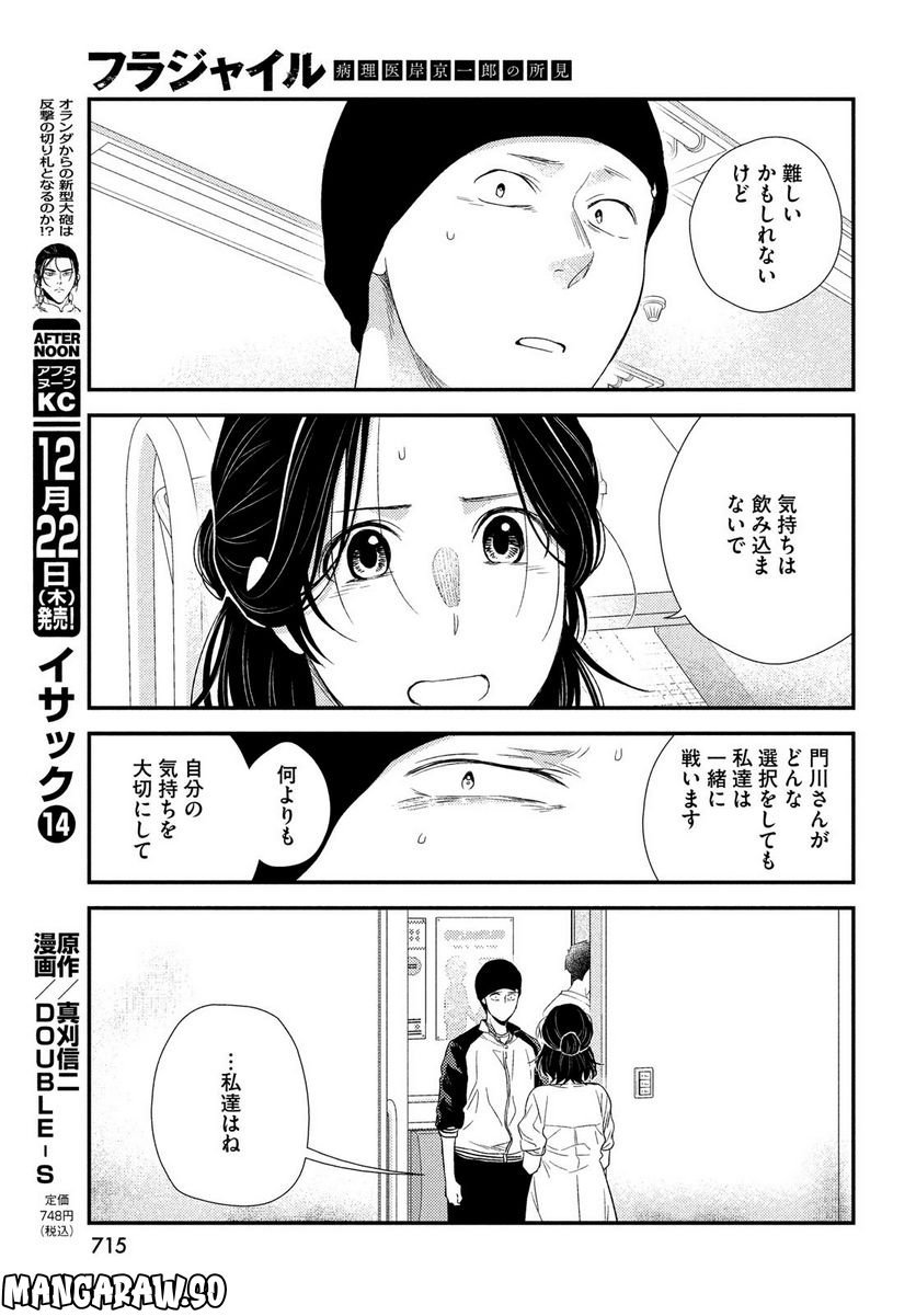 P23