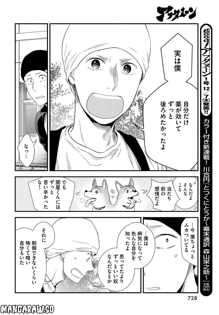 P36