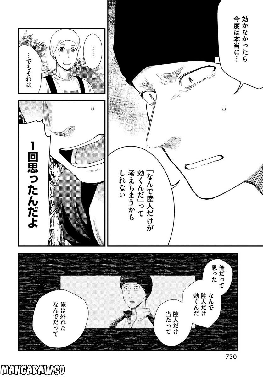 P38