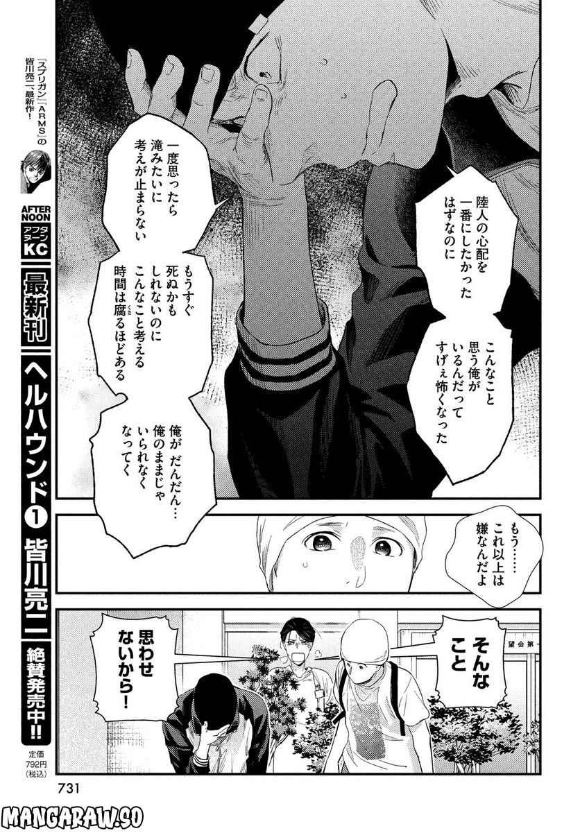 P39