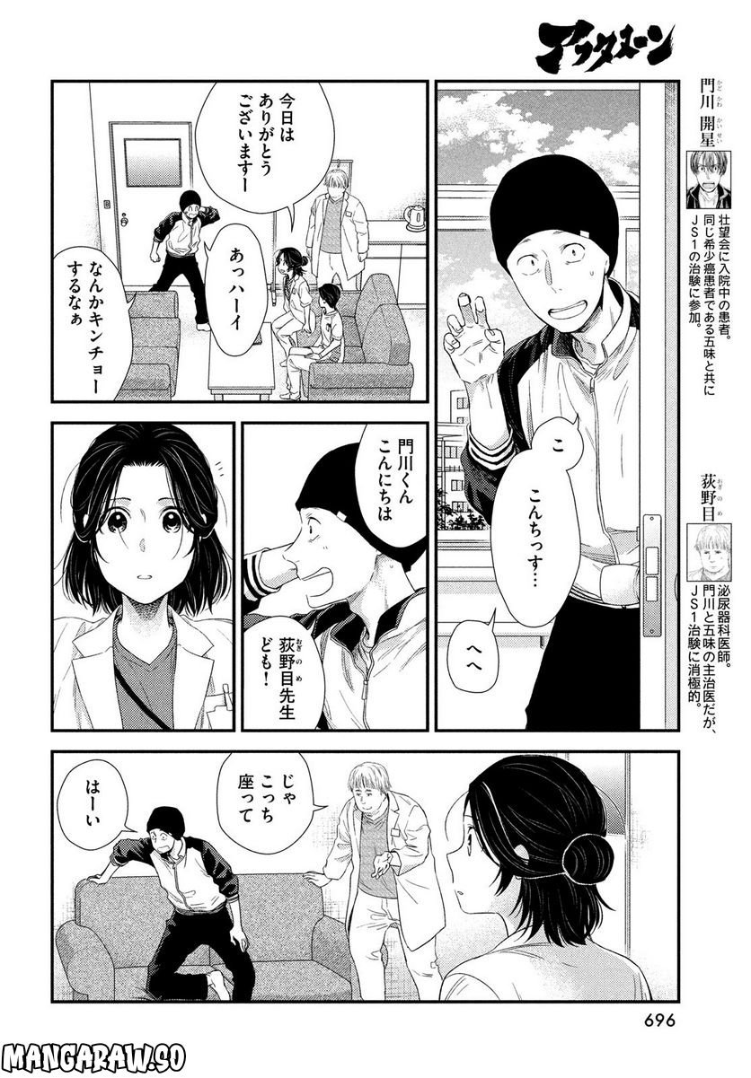 P4
