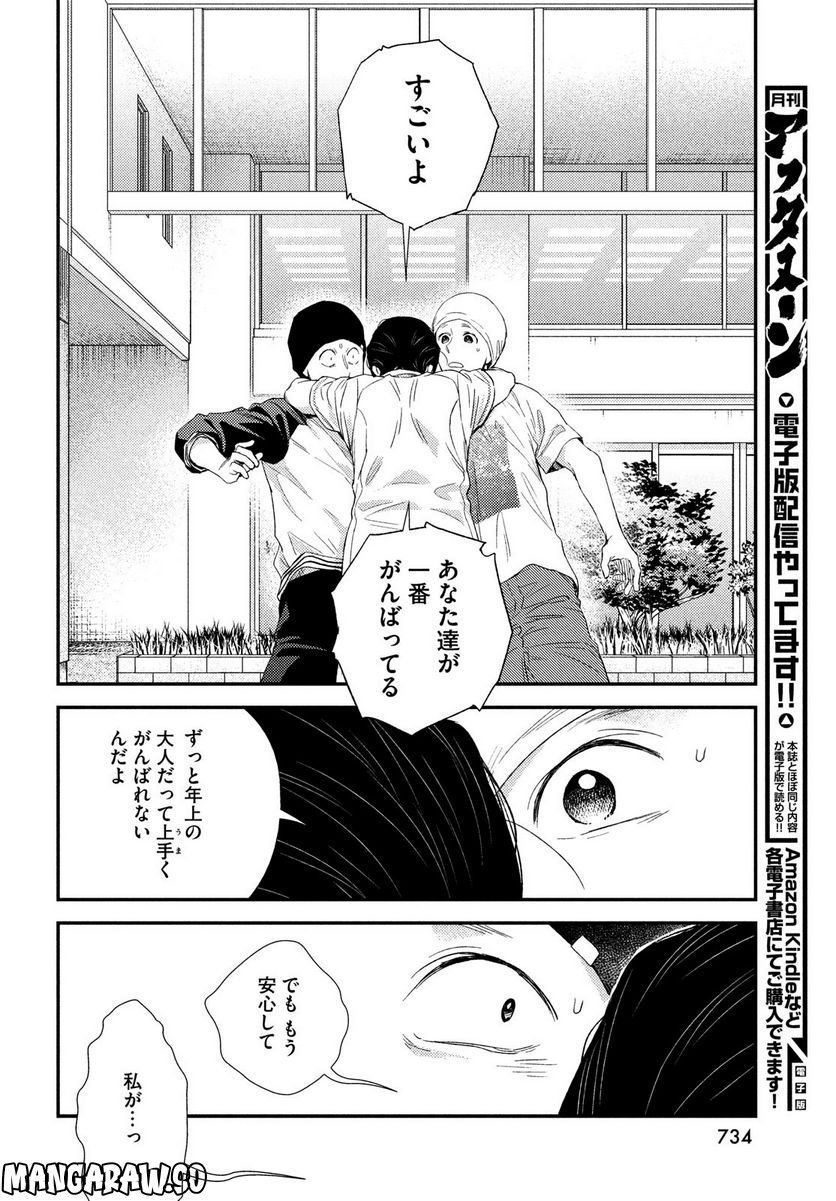 P42