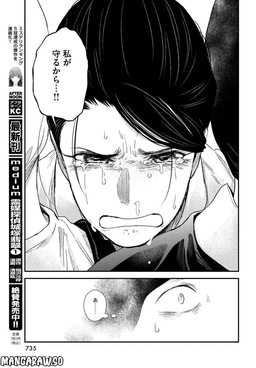 P43