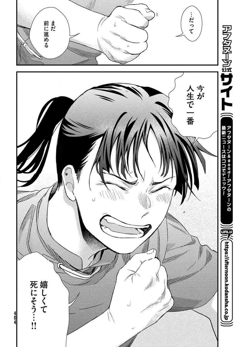 P34