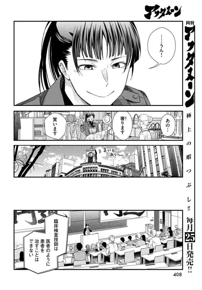 P38