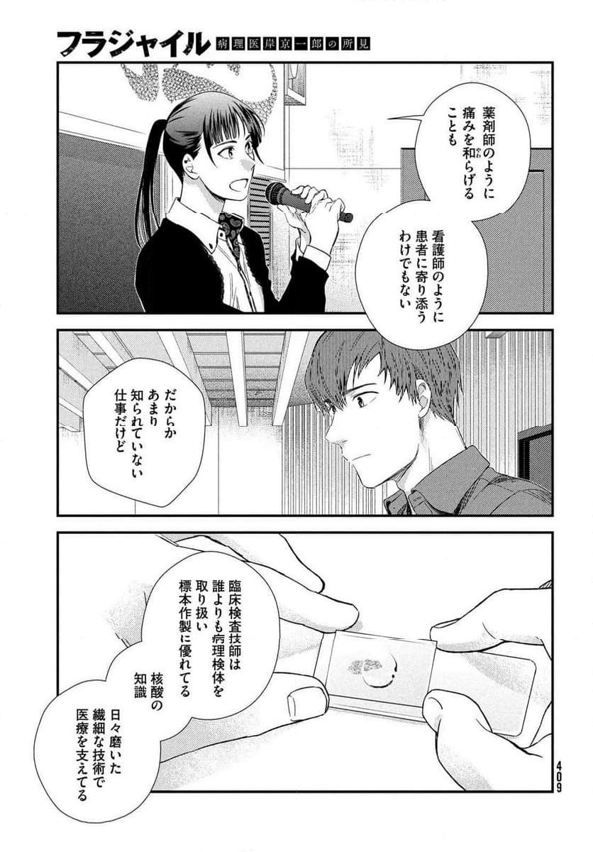 P39