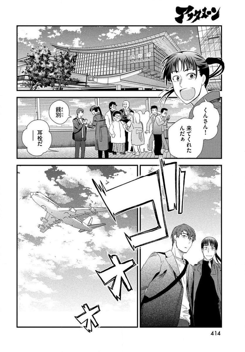 P44