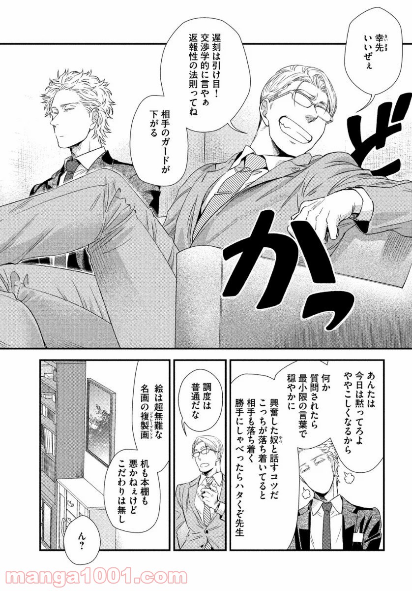 P19