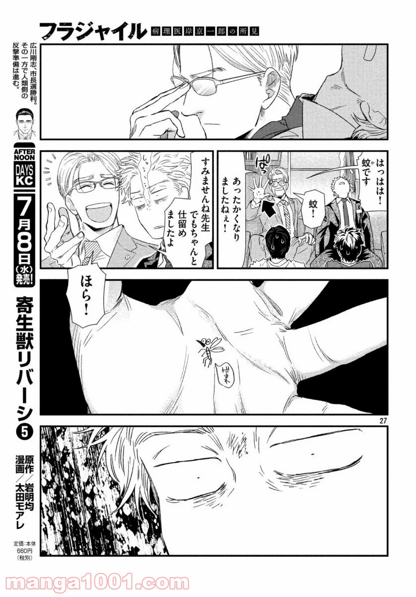 P27