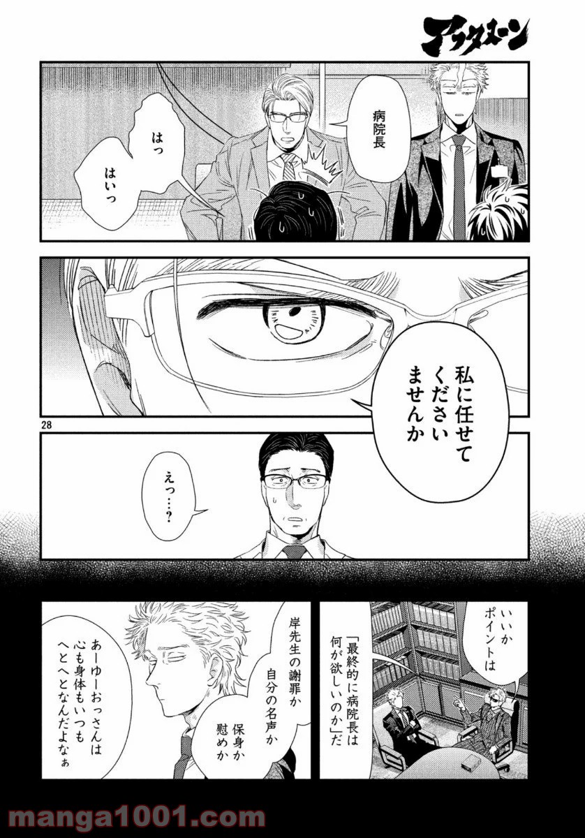 P28