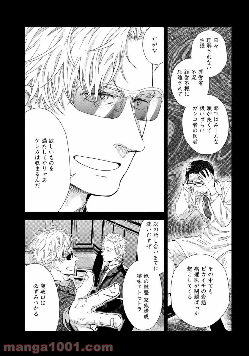 P29