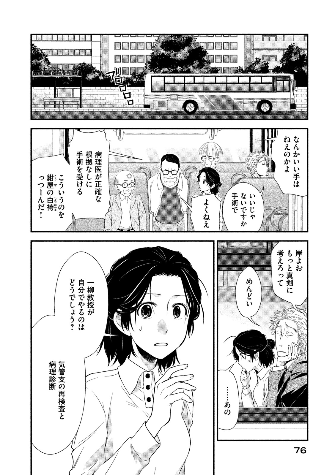 P26