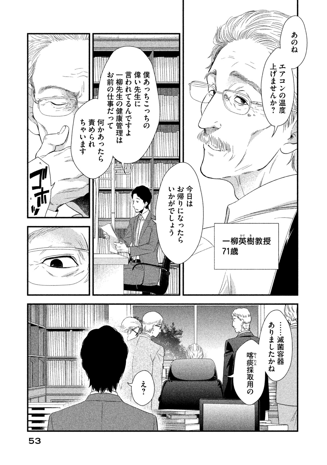 P3