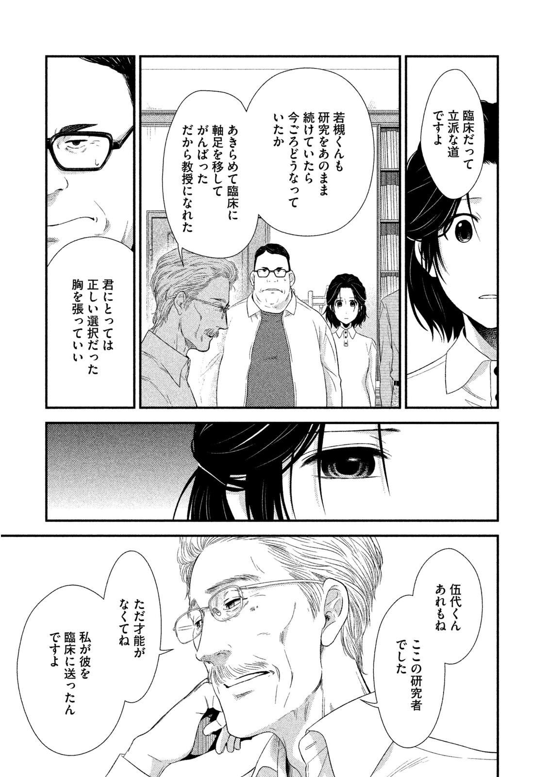 P31