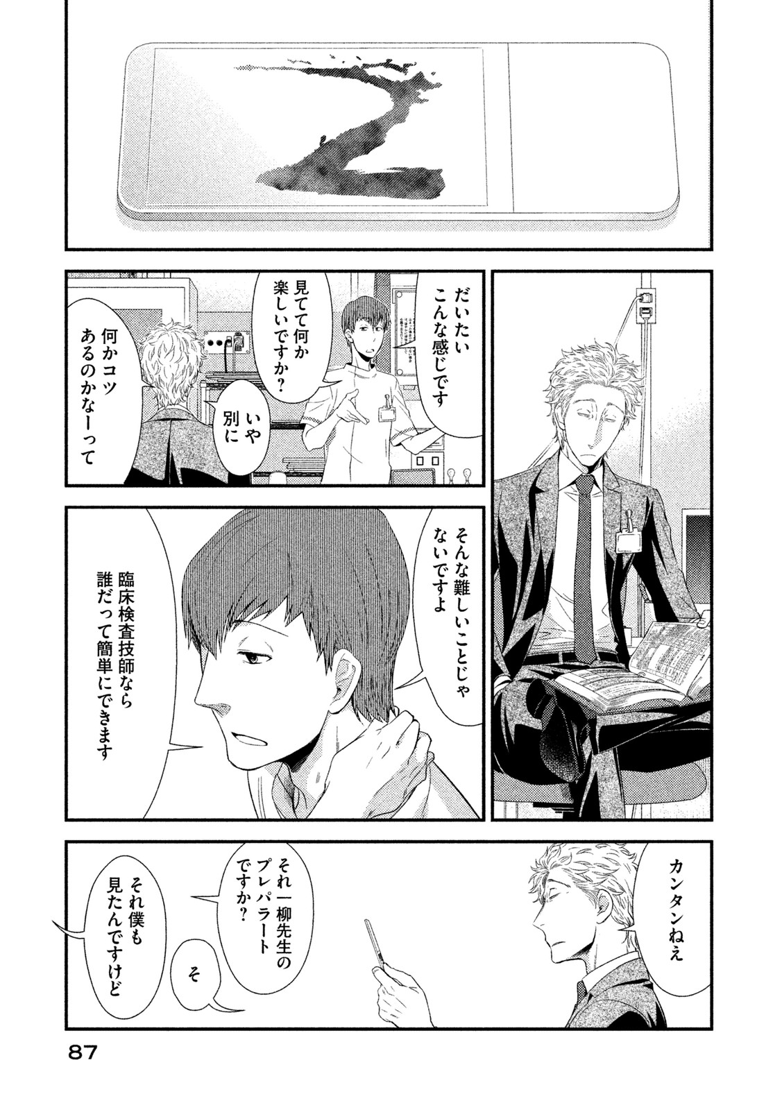 P37