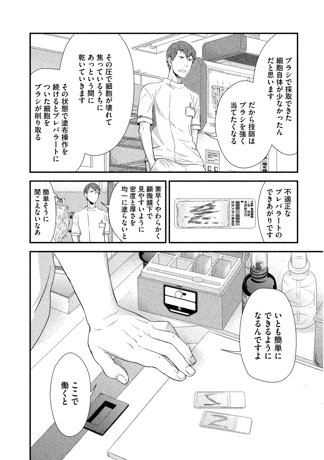 P38