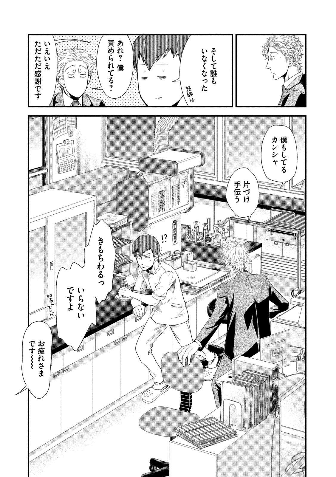 P39