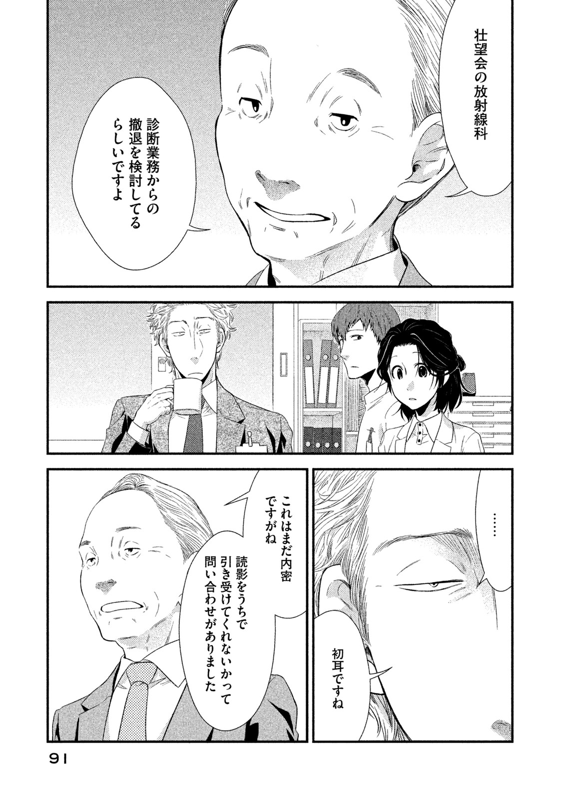 P41