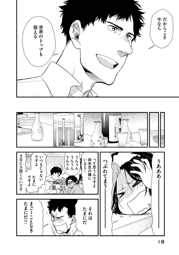 P16