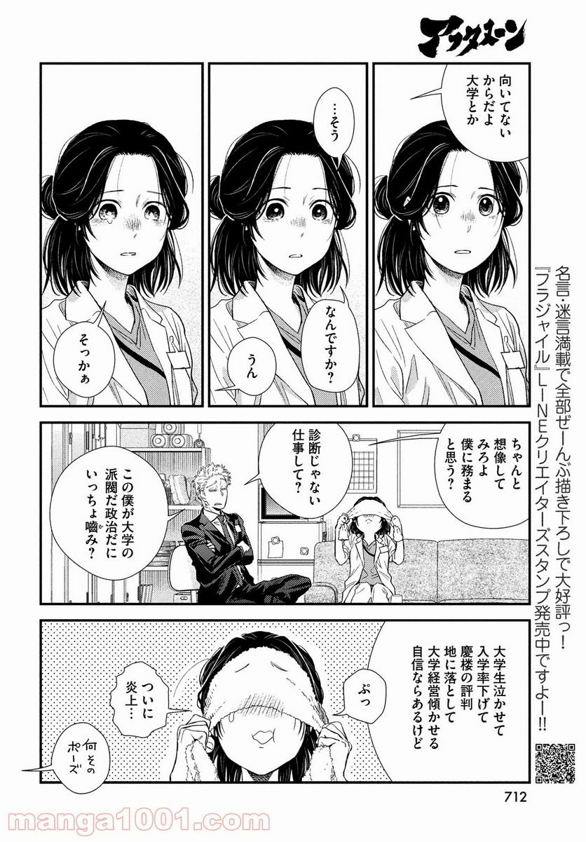 P26